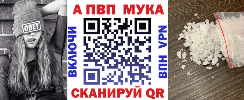 APVP кристаллы  Чебоксары 