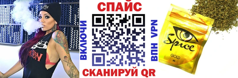 площадка Telegram  Чебоксары  БУТИРАТ бутандиол 