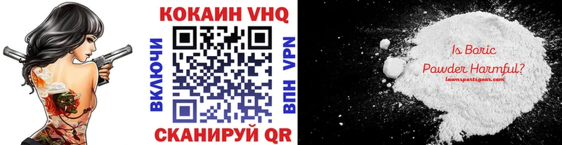 COCAIN Боливия магазин Чебоксары