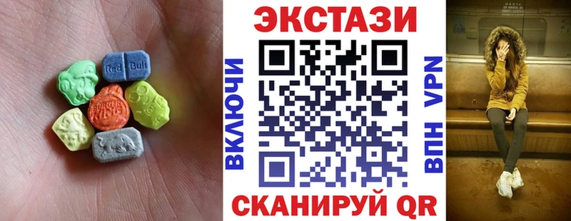 где купить наркотик  Чебоксары  Экстази 300 mg 