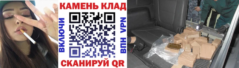 ГАШ VHQ  купить наркоту  Чебоксары 
