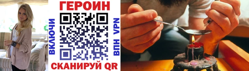 МЕГА ONION  Чебоксары  Героин Heroin  как найти наркотики 