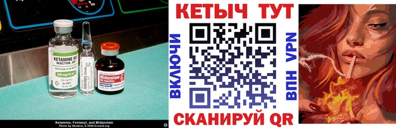 купить закладку  Чебоксары  КЕТАМИН VHQ 