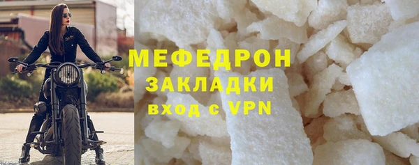 молекула духа Вязьма