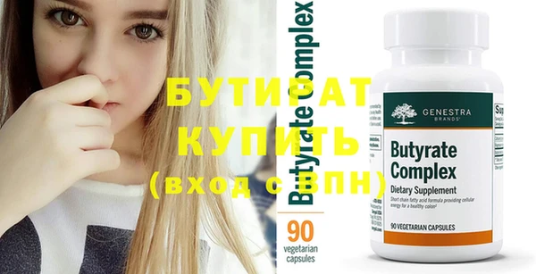 твердый Вяземский