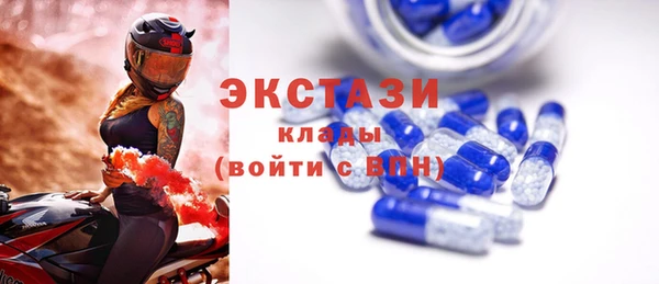 молекула духа Вязьма