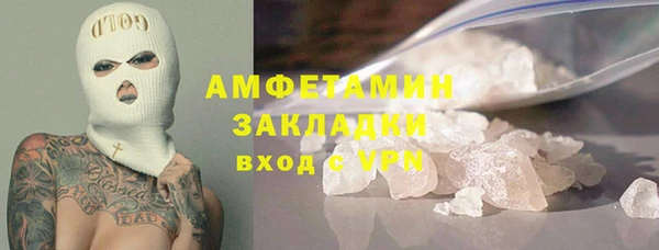 дурь Вязники