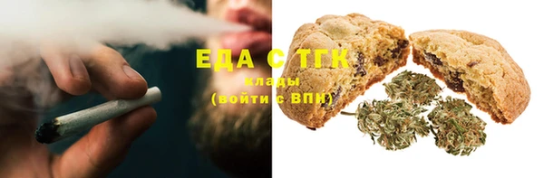 молекула духа Вязьма