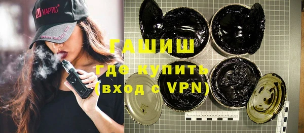молекула духа Вязьма