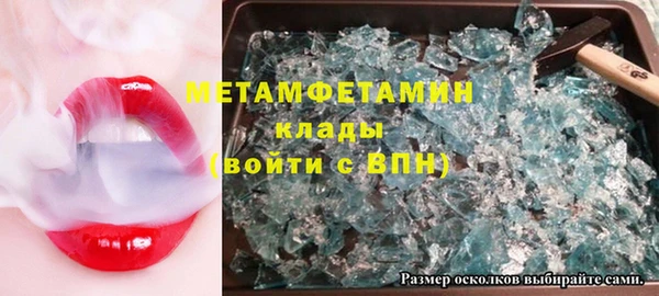 молекула духа Вязьма