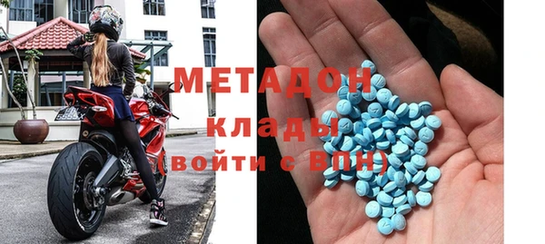 молекула духа Вязьма