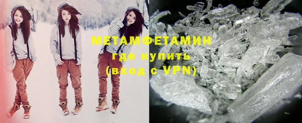молекула духа Вязьма