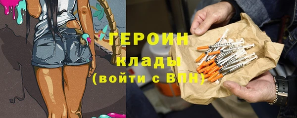 дурь Вязники