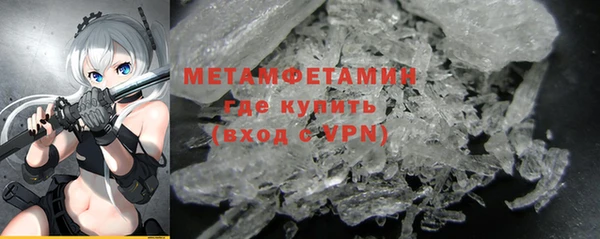 молекула духа Вязьма