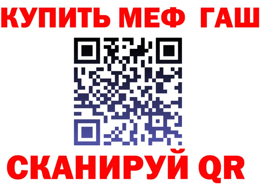 АМФ VHQ tor это гидра Чебоксары