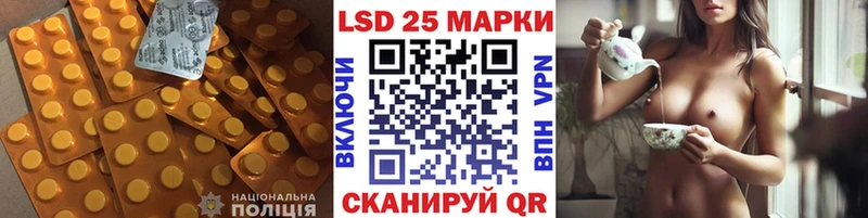 LSD-25 экстази кислота  Чебоксары 