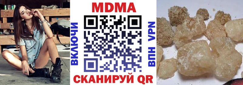 MDMA Molly  Чебоксары 
