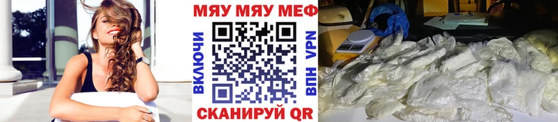 как найти наркотики  Чебоксары  hydra зеркало  Меф мяу мяу 