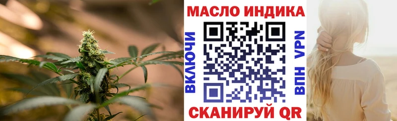Дистиллят ТГК концентрат  где купить наркоту  блэк спрут ONION  Чебоксары 