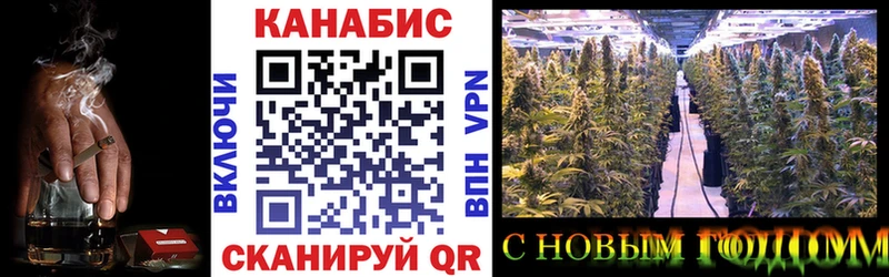 Каннабис THC 21% Чебоксары